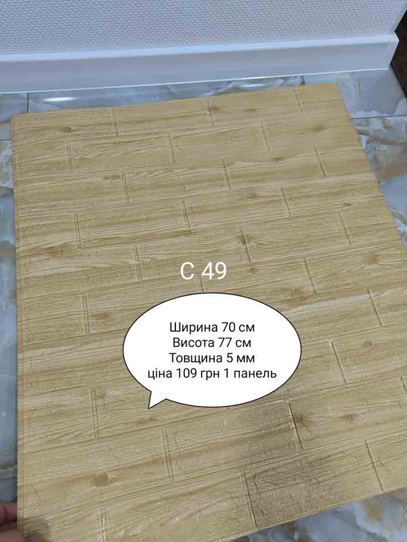 Img 20240317 092350