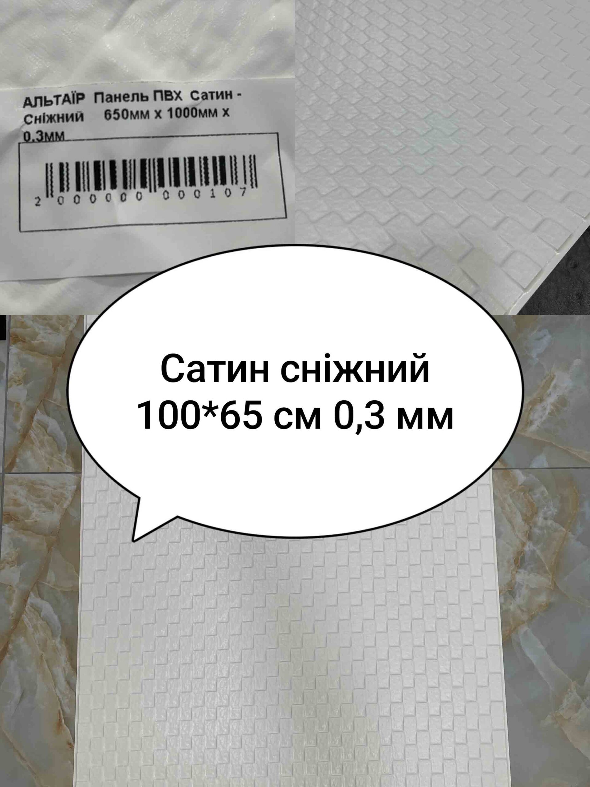 Img 20240623 093320