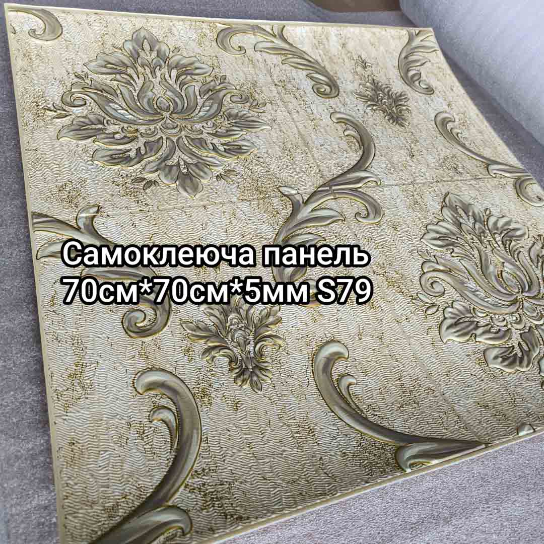 Img 20240716 165118