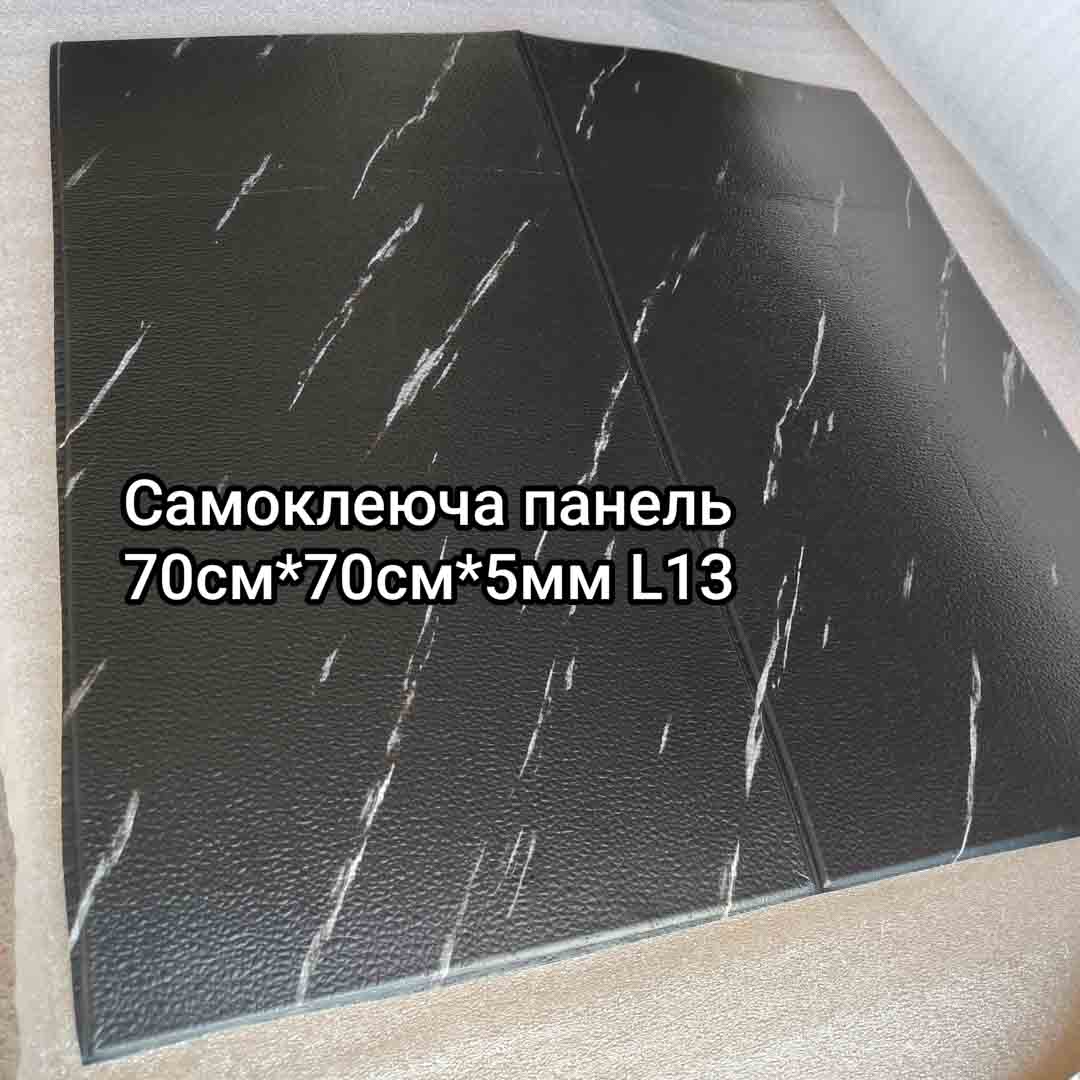 Img 20240716 170030