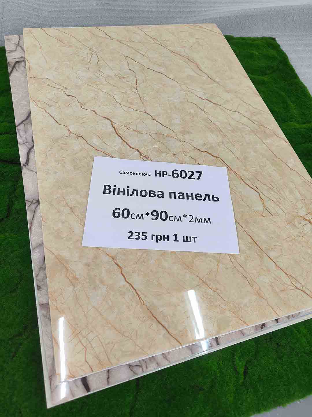 Img 20240726 145540