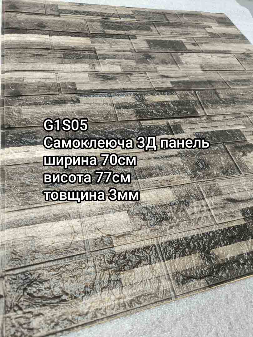 Img 20240829 124253