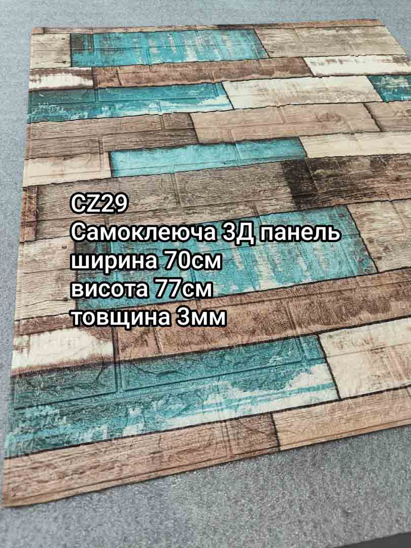 Img 20240829 124713
