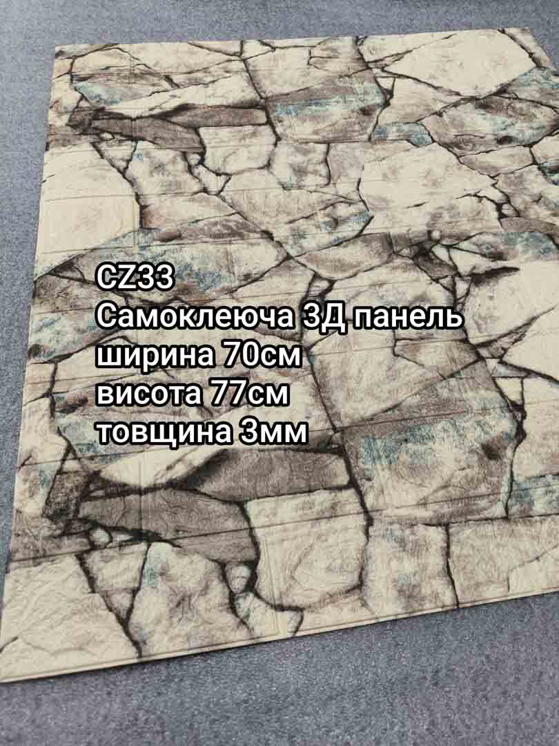 Img 20240829 124859
