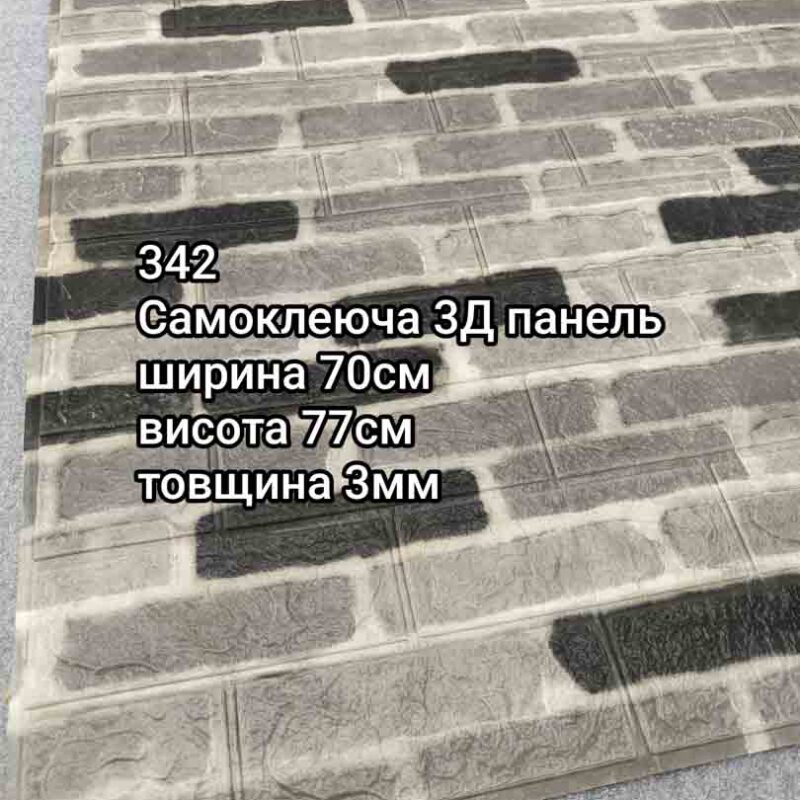 Img 20240829 125050