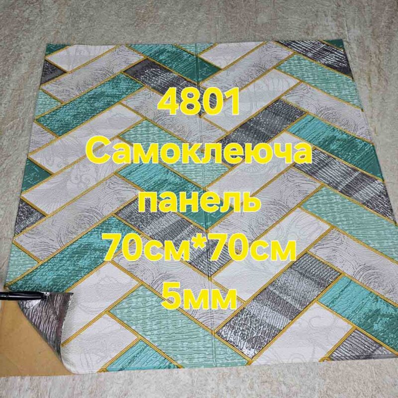 20250220 181450