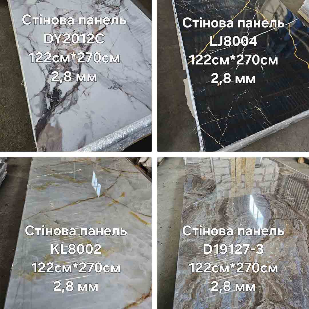 Стінові панелі ПВХ копия