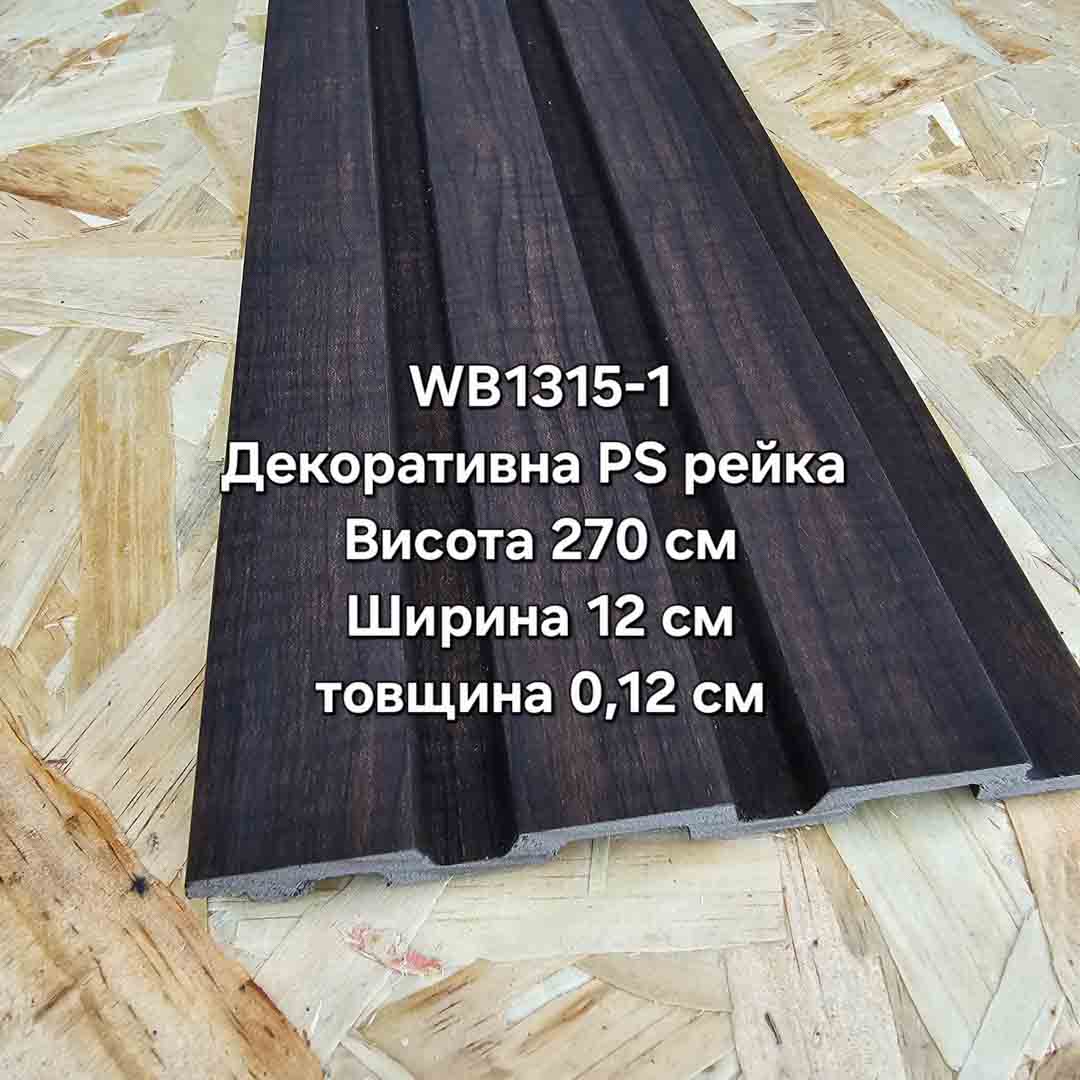 20250311 183532