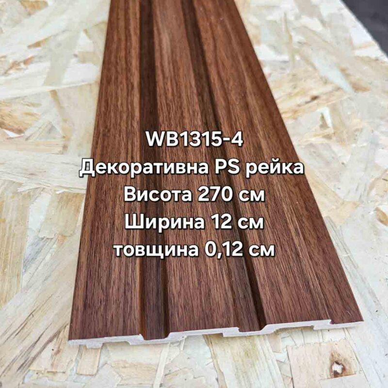 20250311 183902