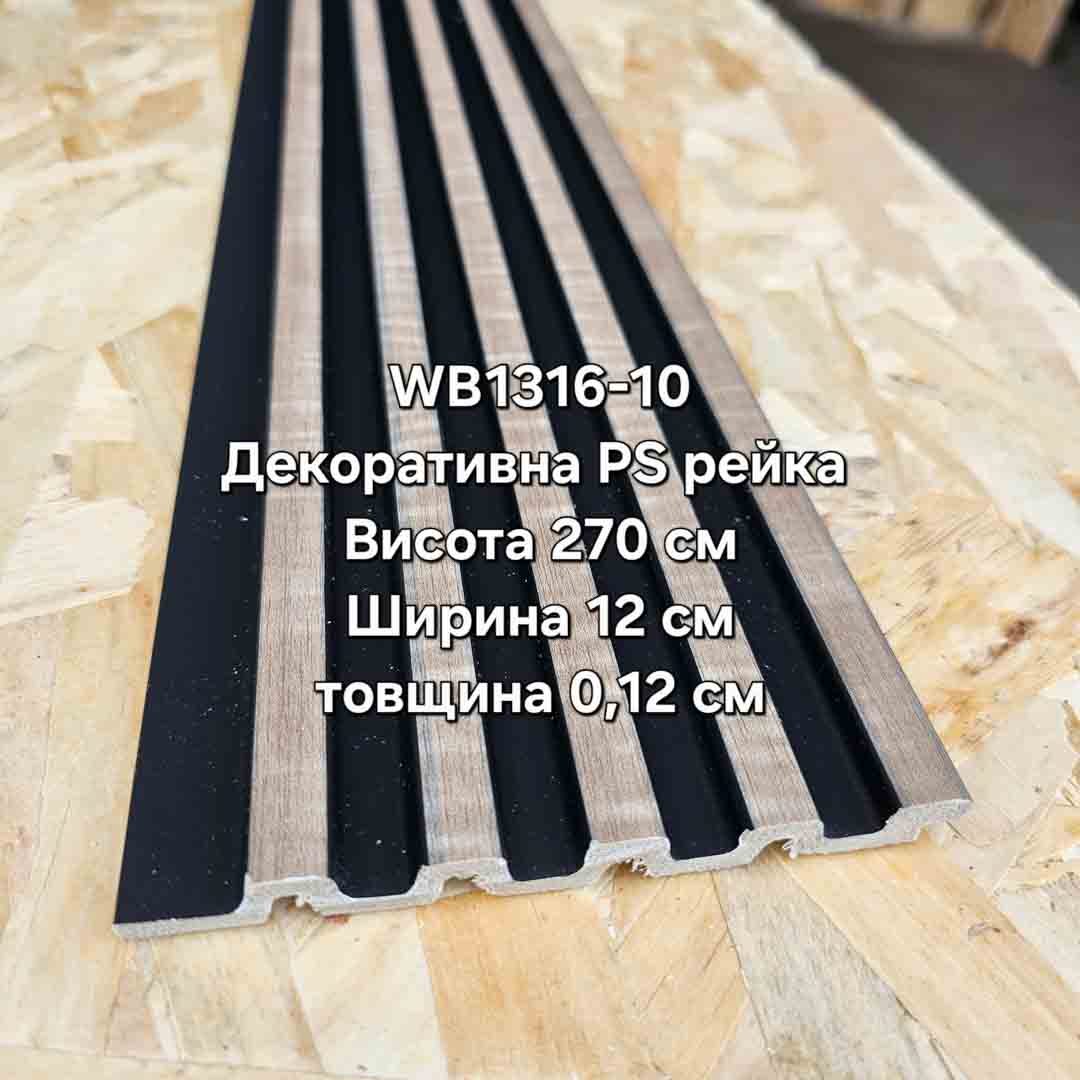 20250311 185844