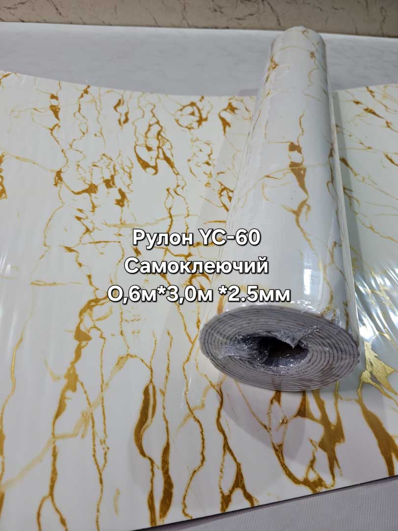 20250516 172456