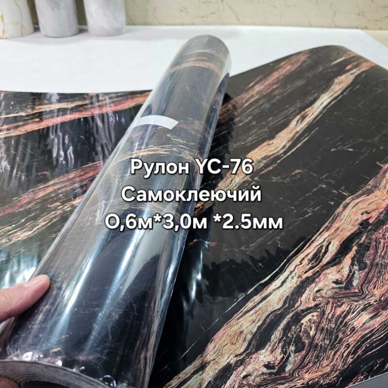 20250516 173227