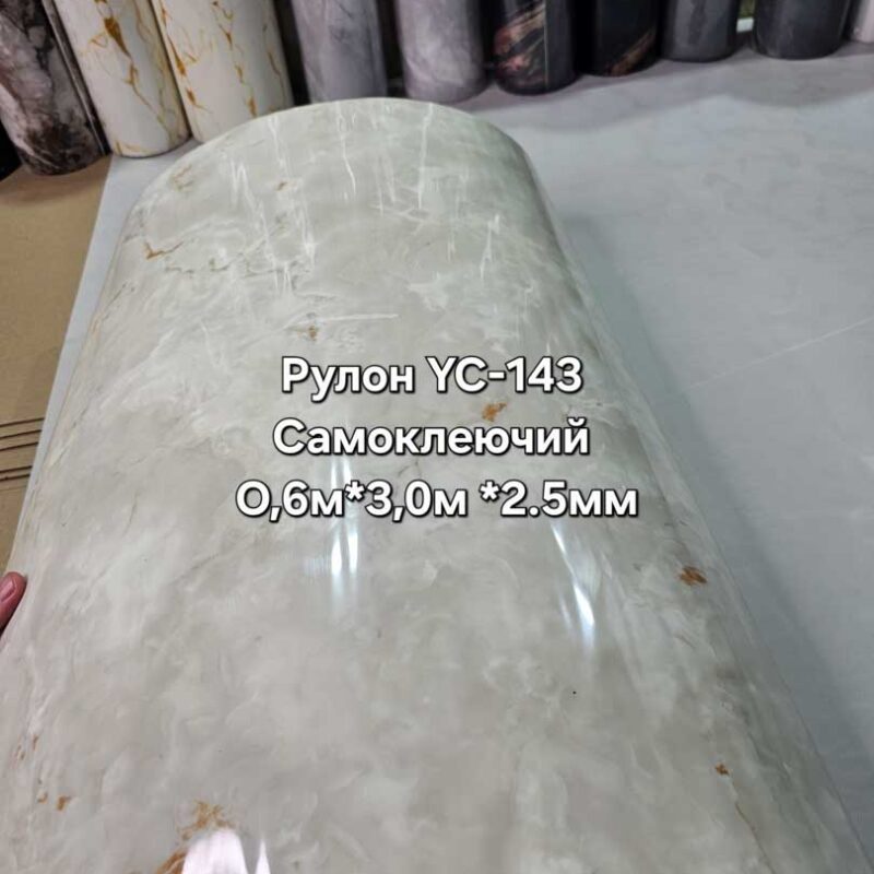 20250516 174512