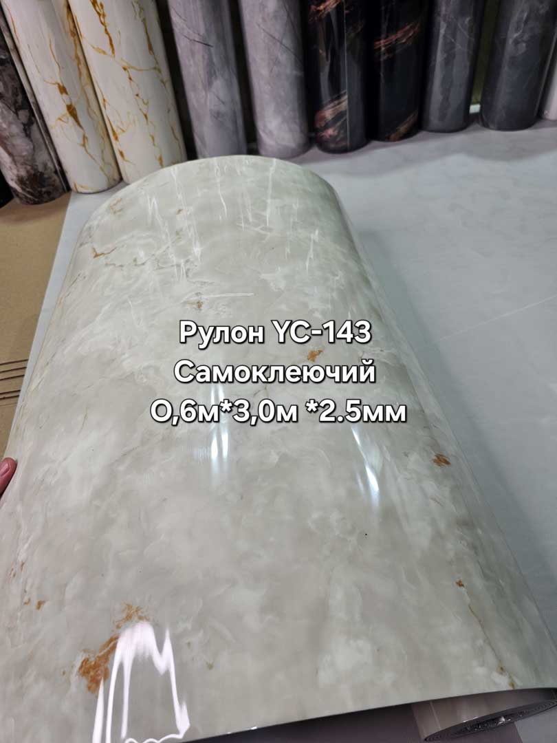 20250516 174512