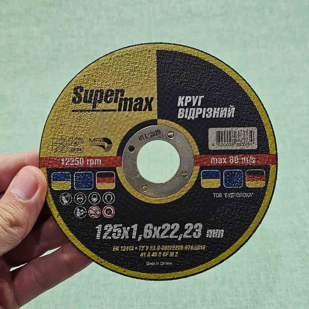 20250919 130410