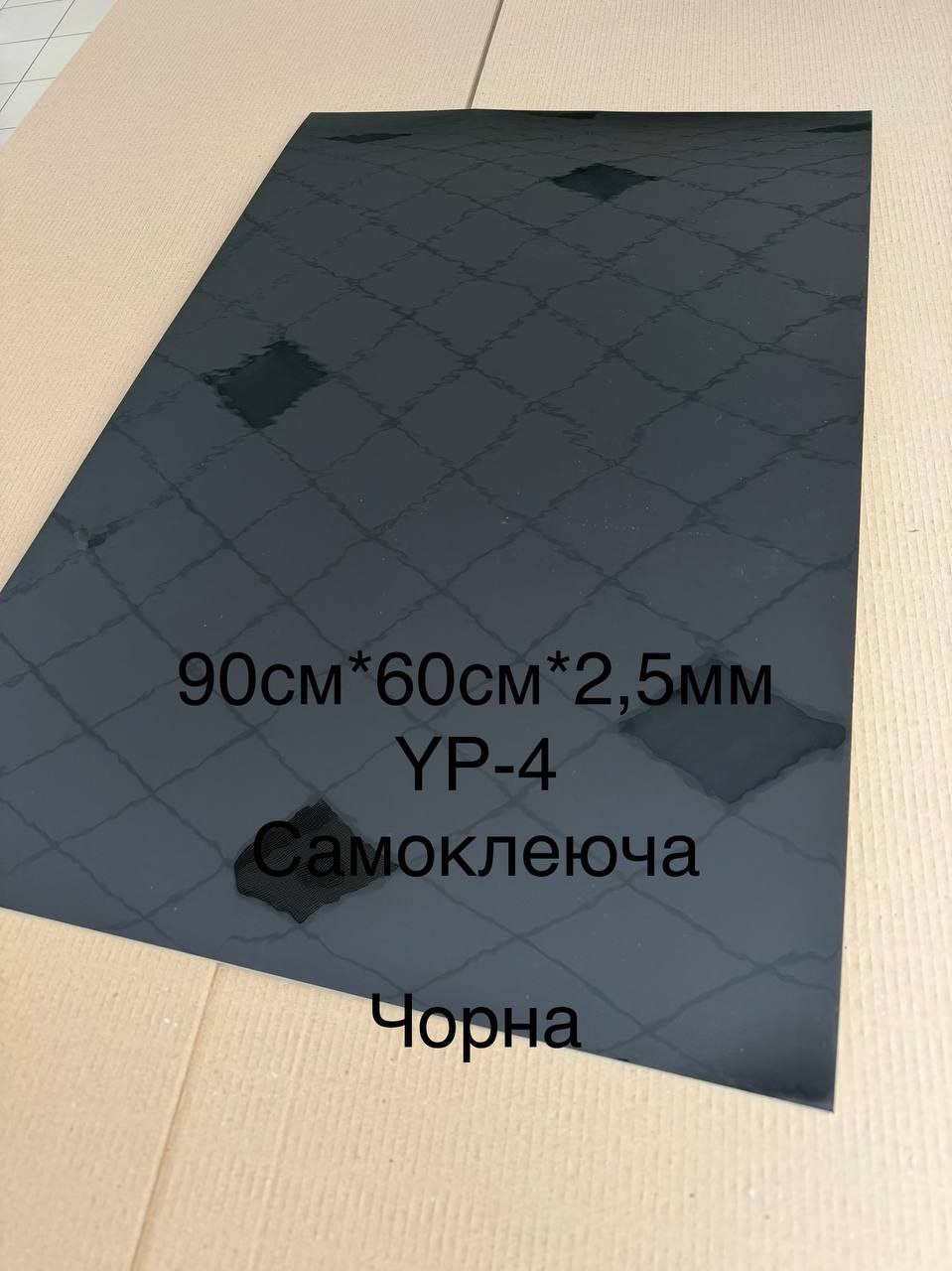 Photo 3 2026 01 10 09 55 17