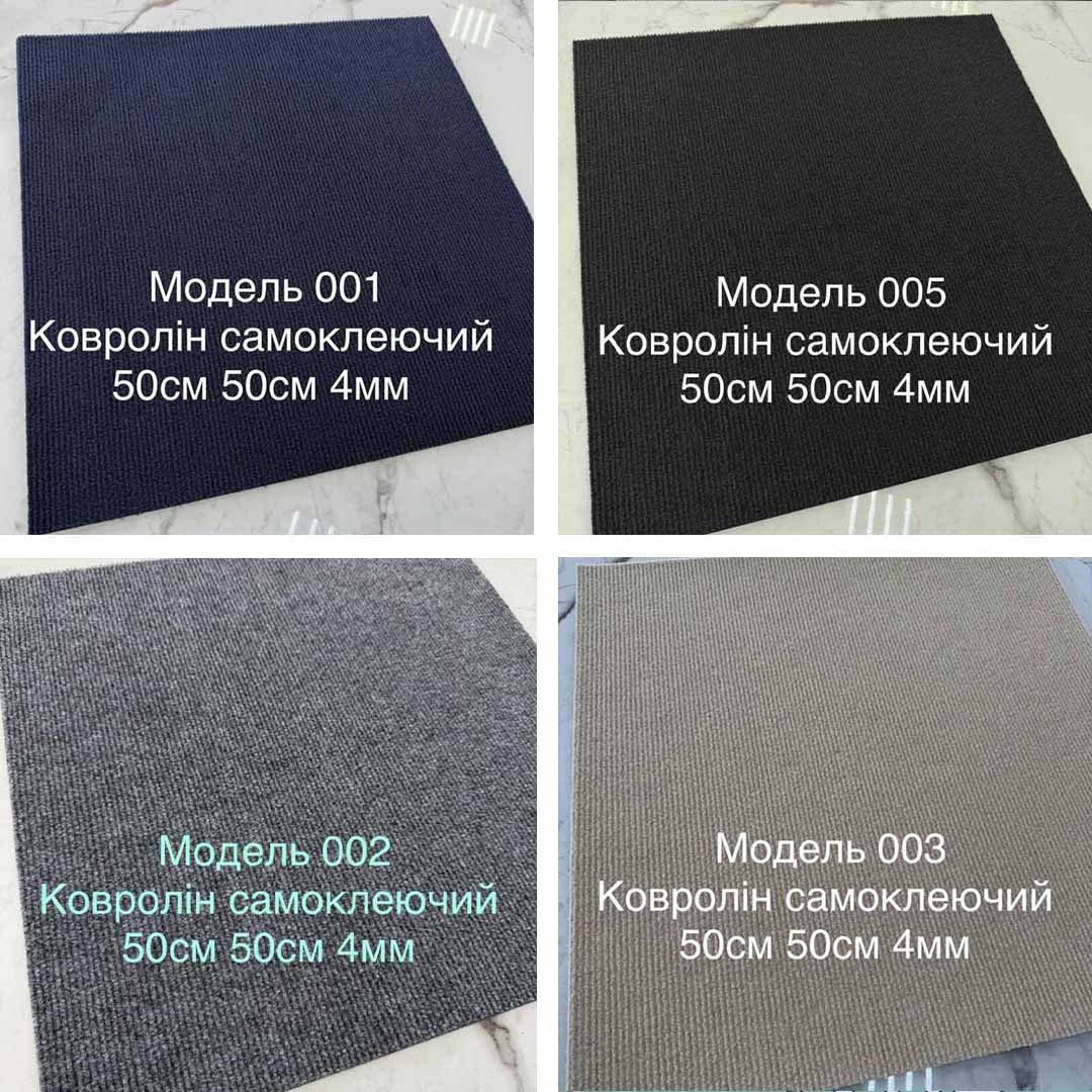 Кавролін